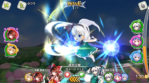 东方大炮弹官方版