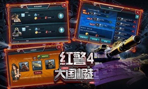 红警4:军团大战移植版