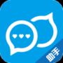 聊天助手Android版