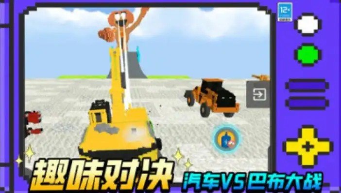 像素方块大冒险2024