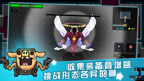 弑神少女:炸裂树莓浆手游