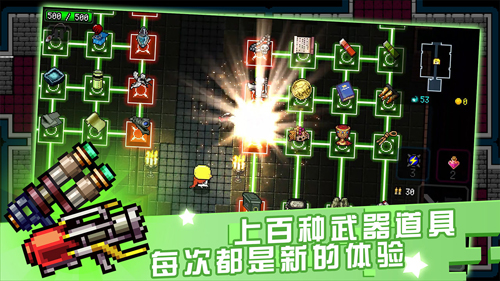 弑神少女:炸裂树莓浆手游