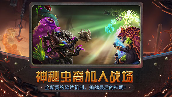 怪物火车(附攻略)