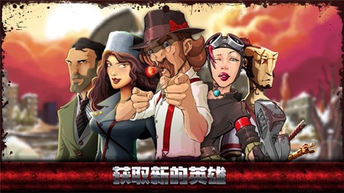 极恶都市战斗天堂多人联机版