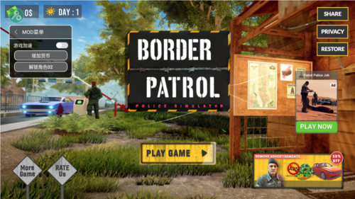 边境警察巡逻模拟破解版