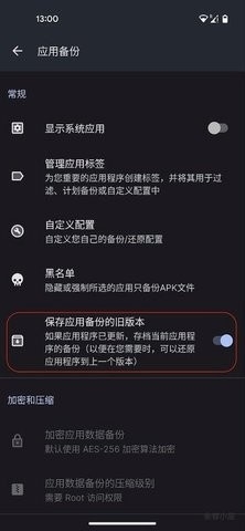 Swift Backup专业版