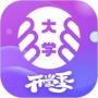 掌上大学App官方版