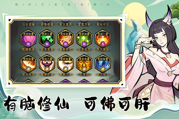 混沌风暴(附兑换码)