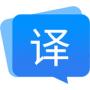 福昕翻译大师升级版