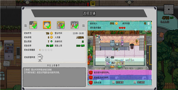 杯杯倒满中文版