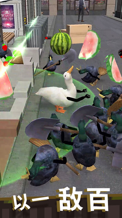 长手的鸭子(免广告)