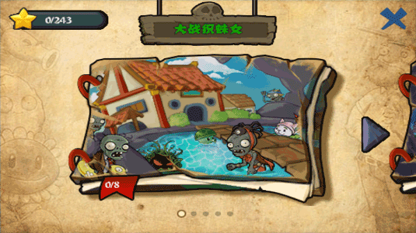 王国：新大陆官方版