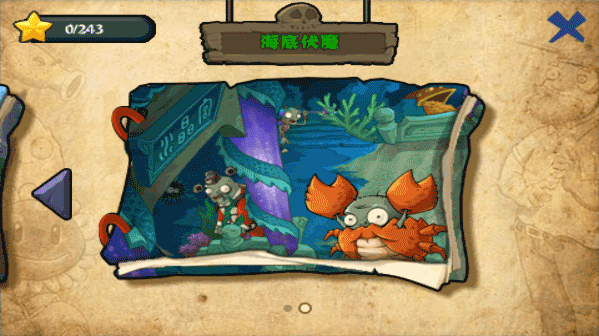 王国：新大陆官方版