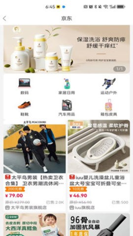 乐途升级版
