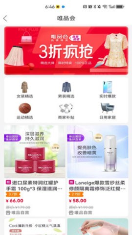 乐途升级版