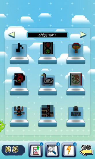 逻辑方块(Logic Square)