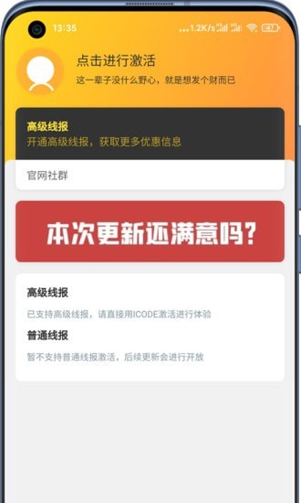 好物神单全新版