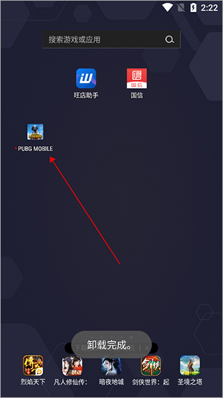 今日游戏(使用教程)