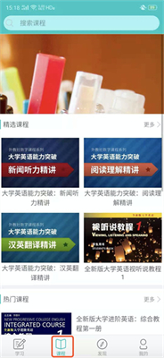 WE Learn(激活方法)