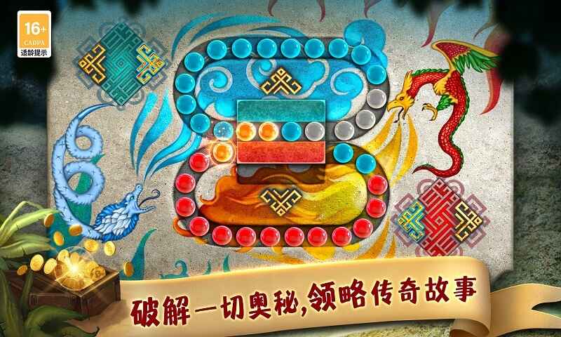 匿名信失心者(附攻略)