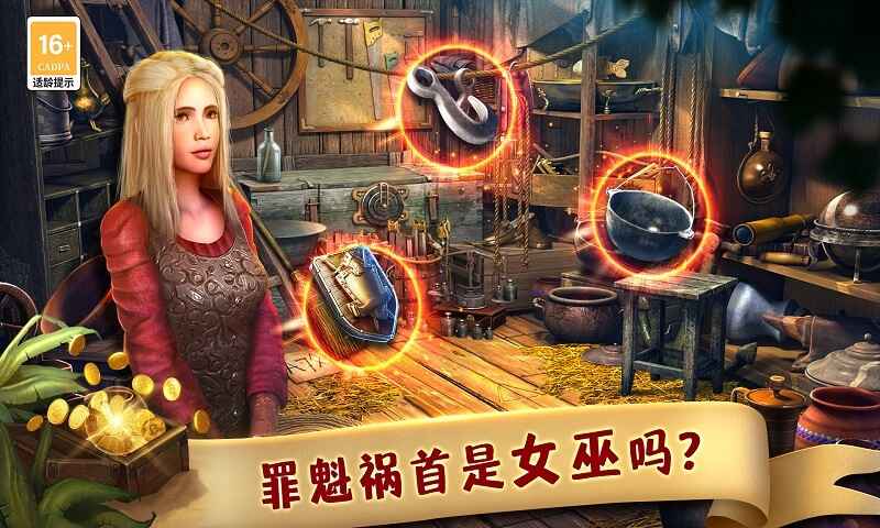 匿名信失心者(附攻略)