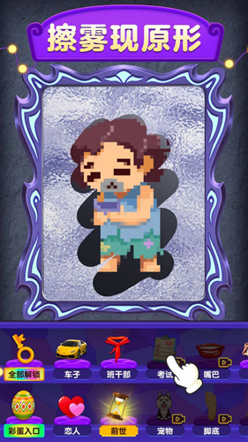 魔镜模拟器单机版