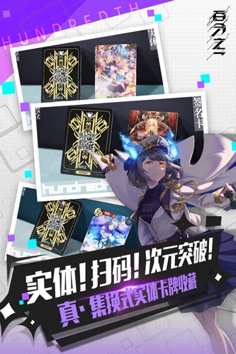 百分之一免费版