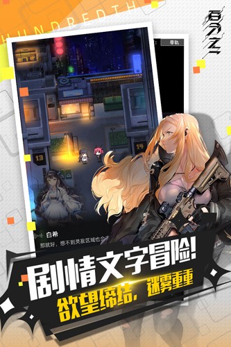 百分之一免费版