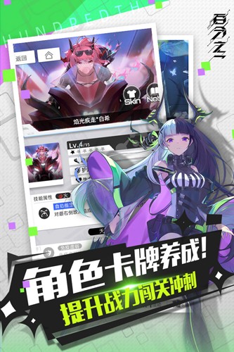 百分之一免费版