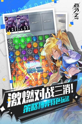 百分之一免费版