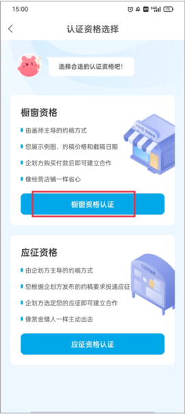 米画师纯净版