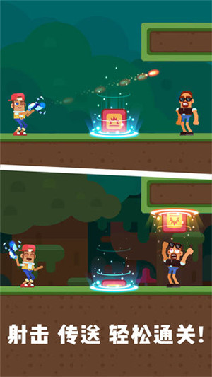 疯狂传送门安卓版