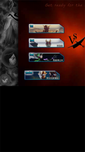 特摄大乱斗安卓版