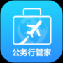 公务易行最新版