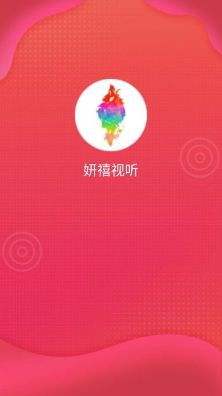 制选app下载