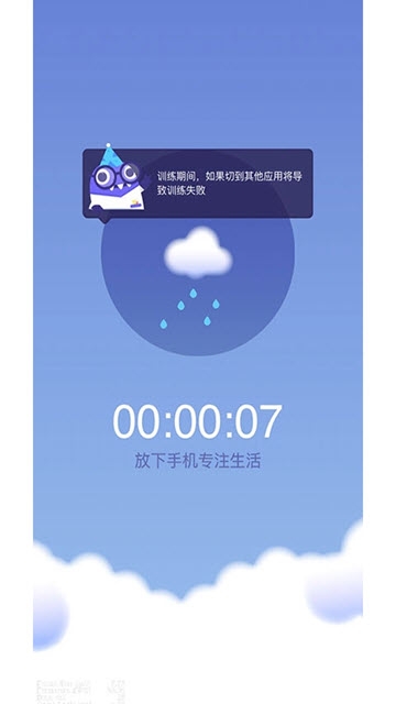 时间花园官方正式版