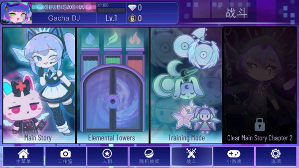 加查加官方正版