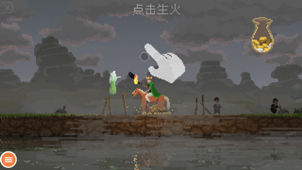 王国：新大陆官方正版