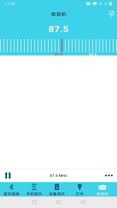 蓝牙伴侣官方正式版