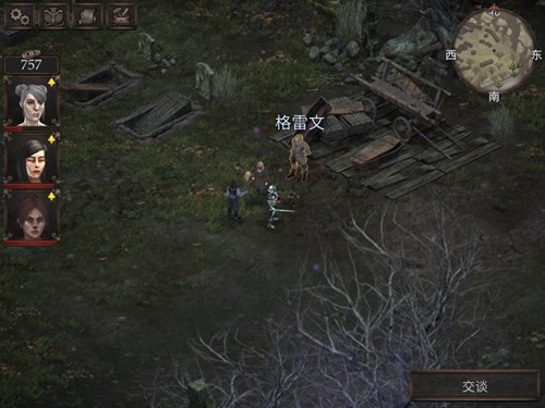 温迪尔谎言瘟疫中文版