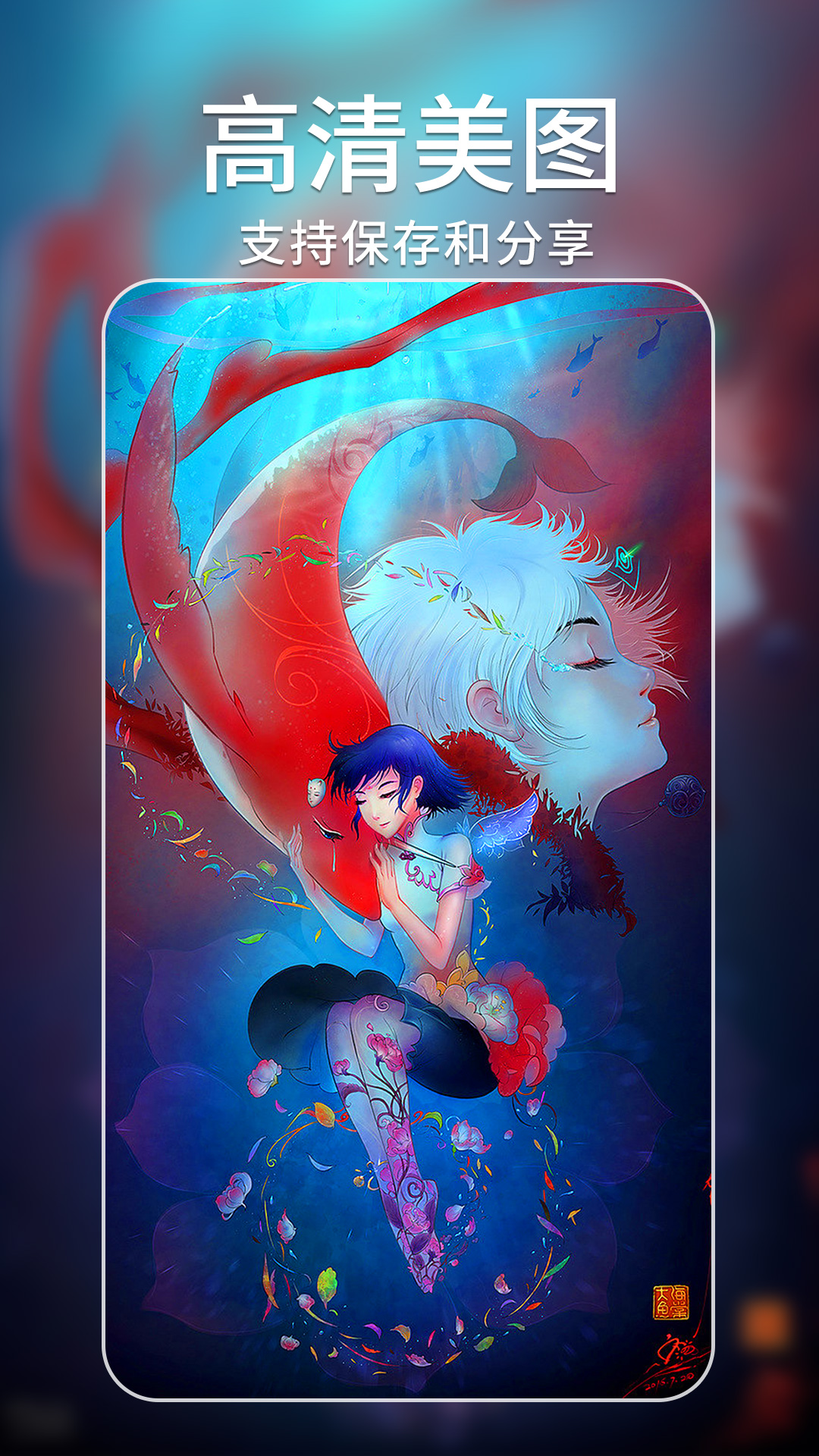 Ai绘画大师标准版
