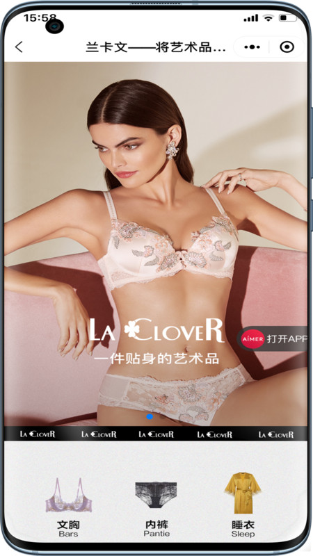 爱慕商城手机版