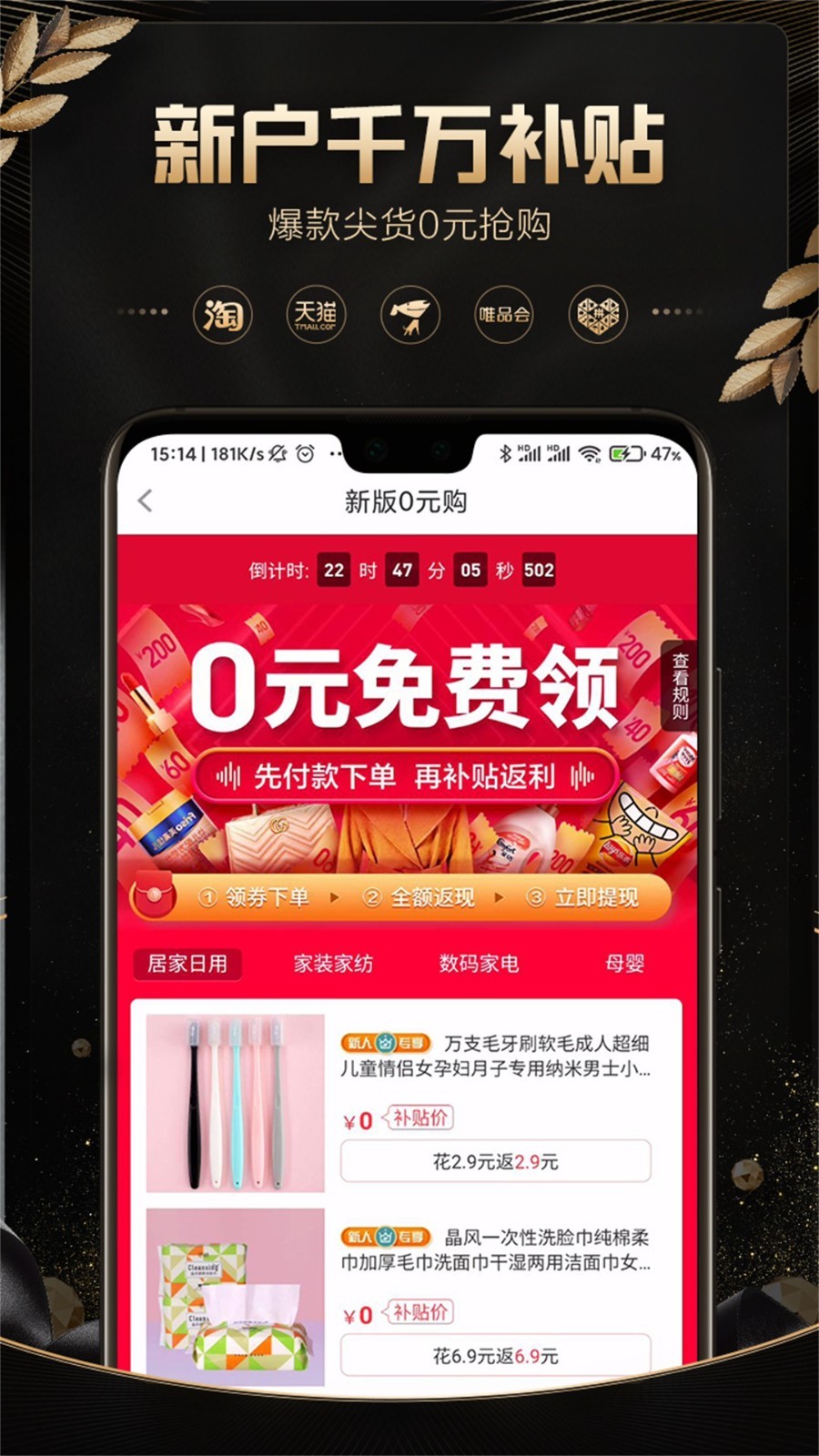 口袋圈手机版