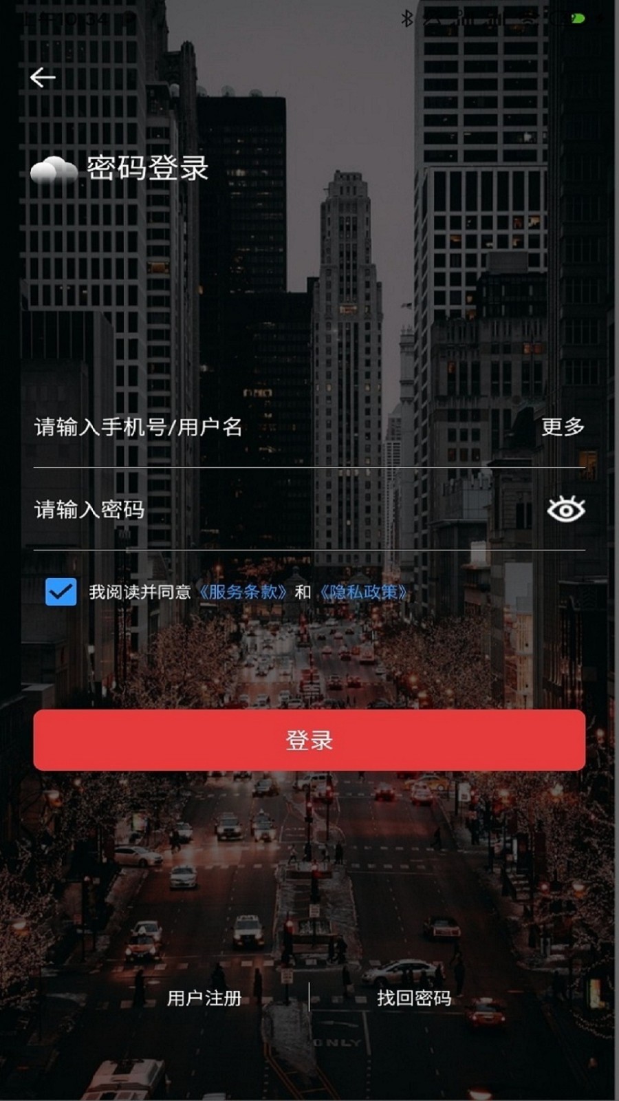 云票标准版