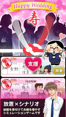 让你们都离婚汉化版