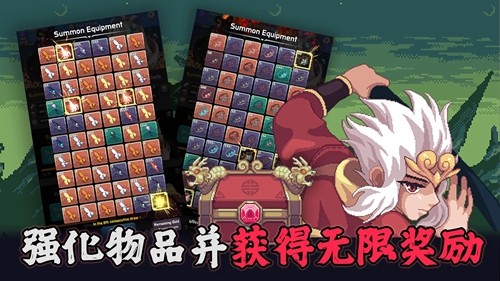 齐天大圣养成记内置MOD菜单版