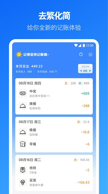 hunter正式版
