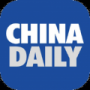 China Daily最新版