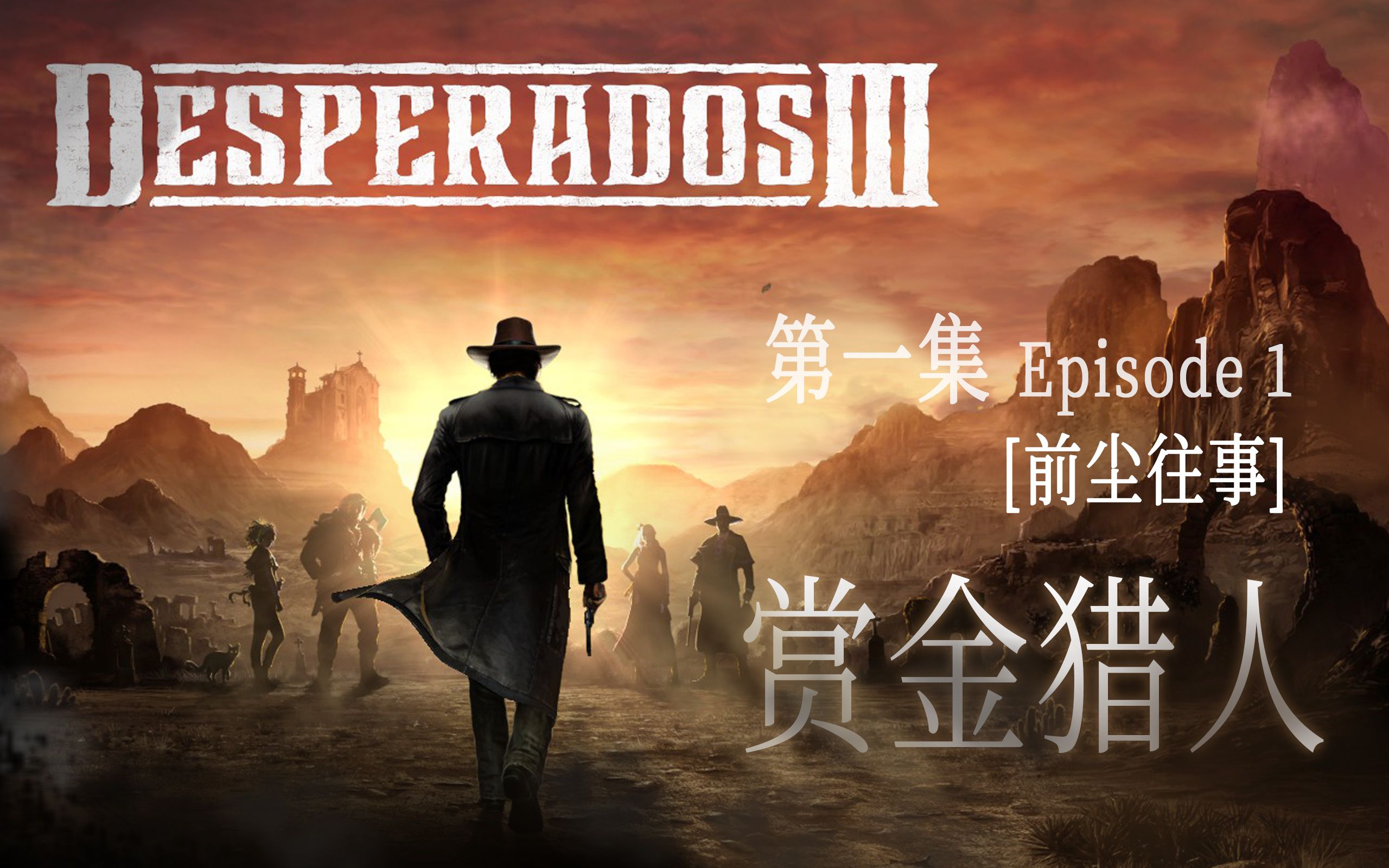 赏金奇兵3四项修改器