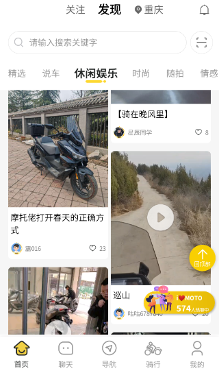 咕咕行正版